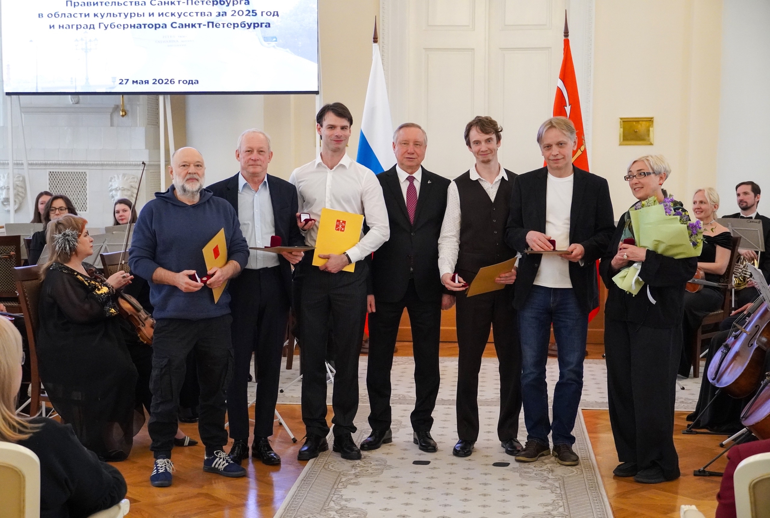 Команде спектакля «Сестра печали» вручили Премию Правительства Санкт-Петербурга