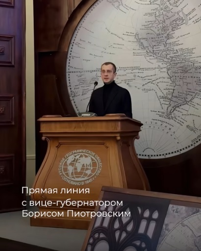 29 октября пройдëт прямая линия с вице-губернатором Санкт-Петербурга Борисом Пиотровским